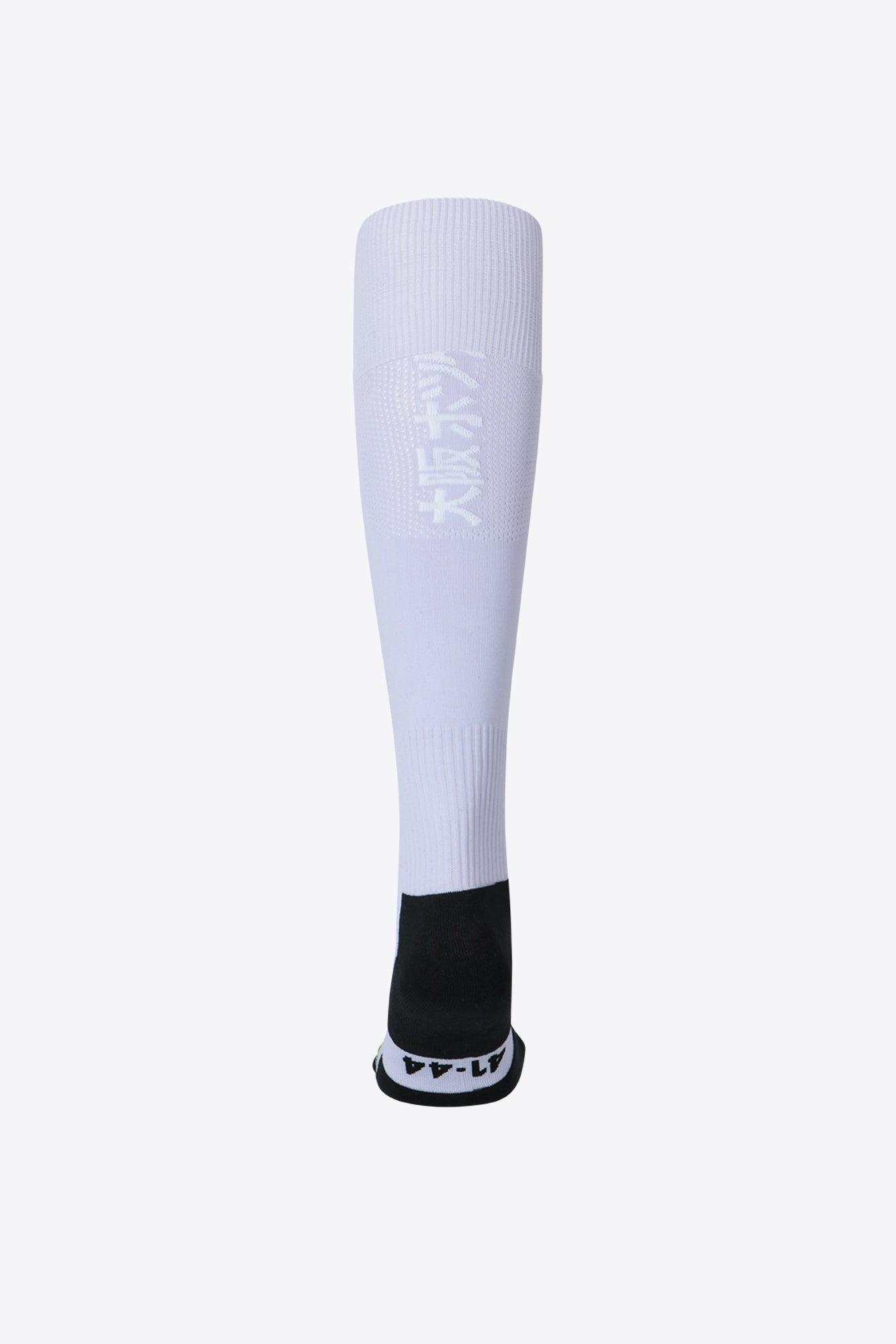 Osaka Field Hockey Socks | Cotton Violet