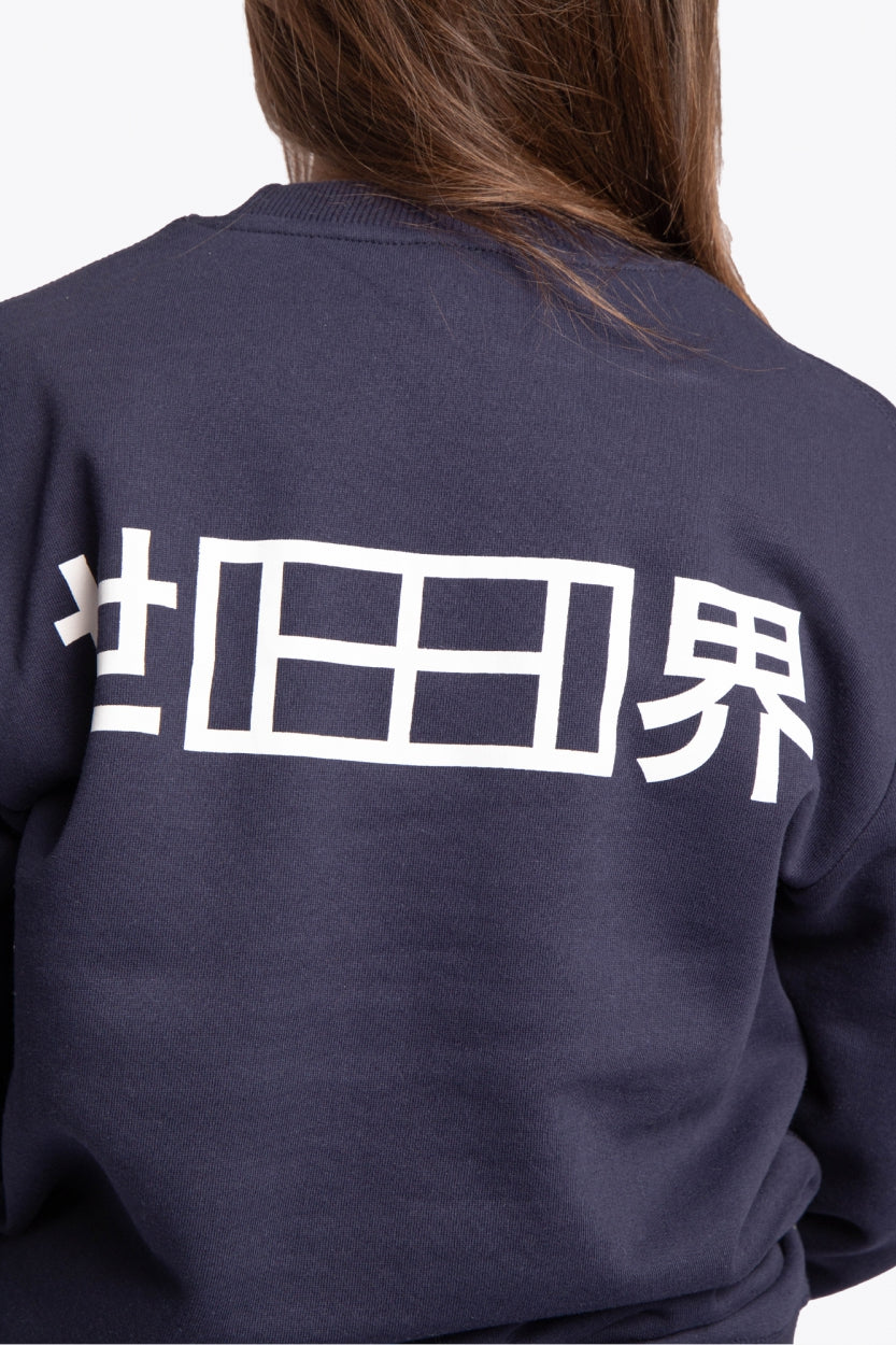 Woman wearing the Osaka navy basic unisex sweater with logo in white. Back detail logo view