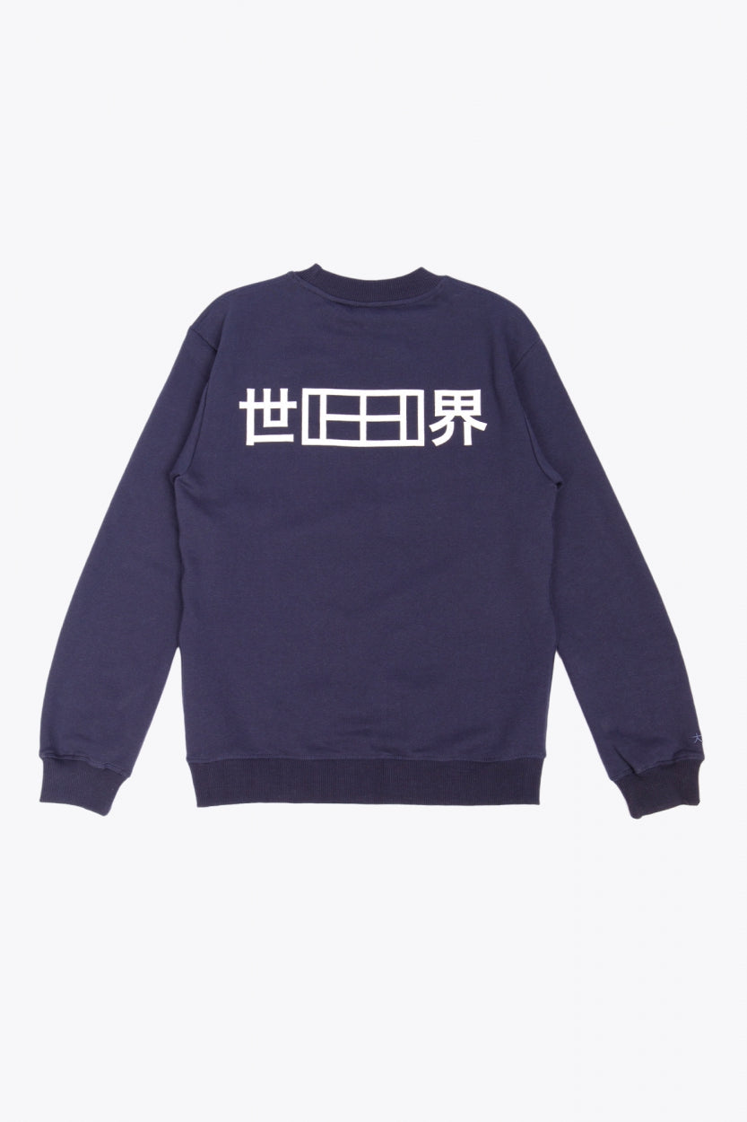 The Osaka navy basic unisex sweater with logo in white. Back flatlay view