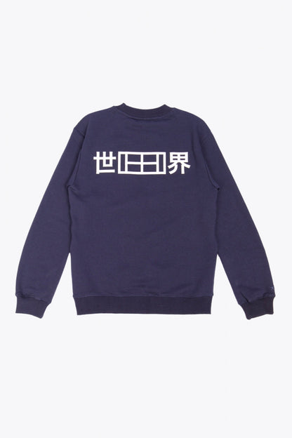 The Osaka navy basic unisex sweater with logo in white. Back flatlay view