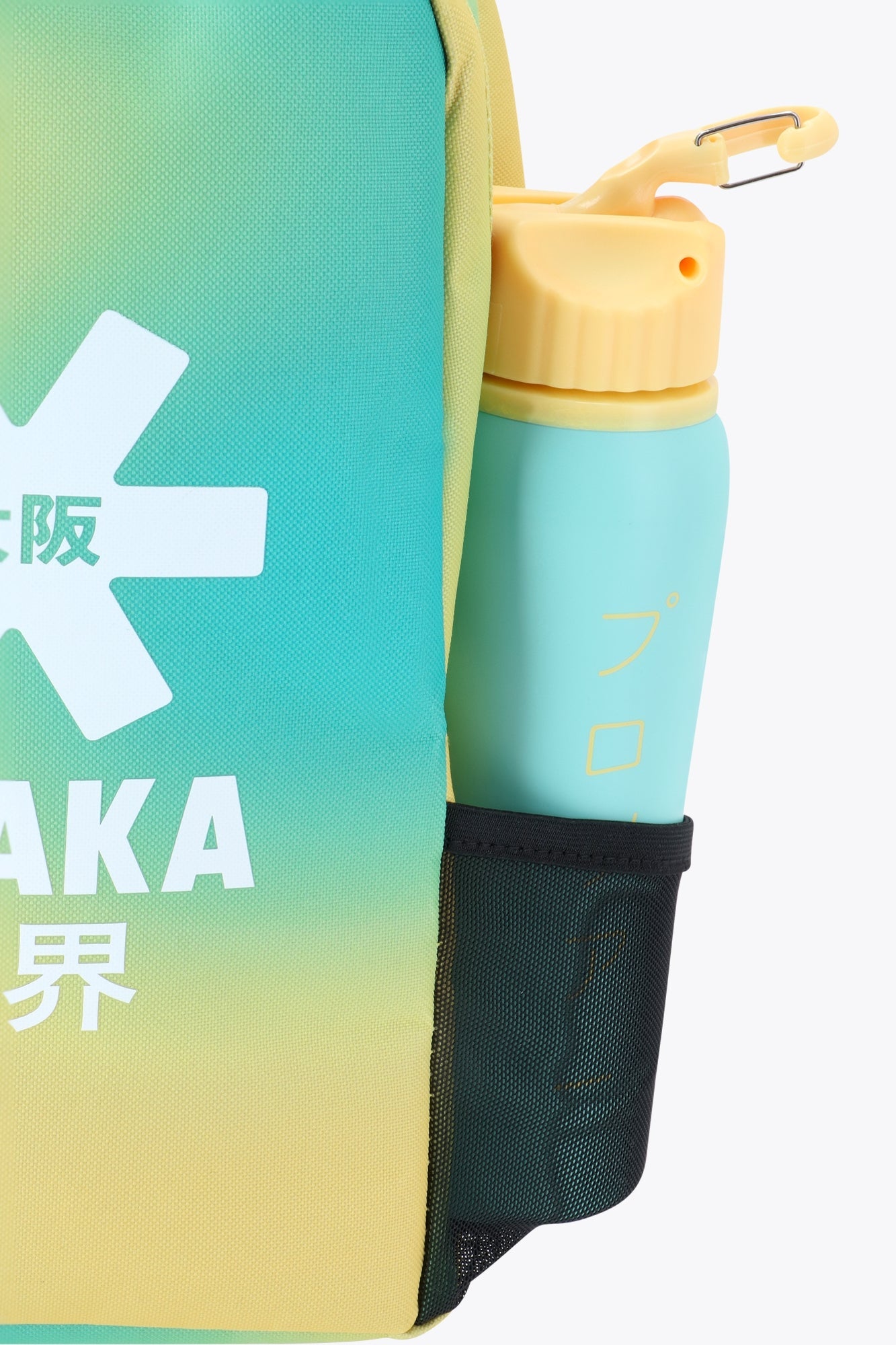 Osaka Kids Backpack Sports Compact | Tender Lemon-Cascade - Gradiant