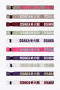 Osaka Woven Bracelet Mix Yang | No Color