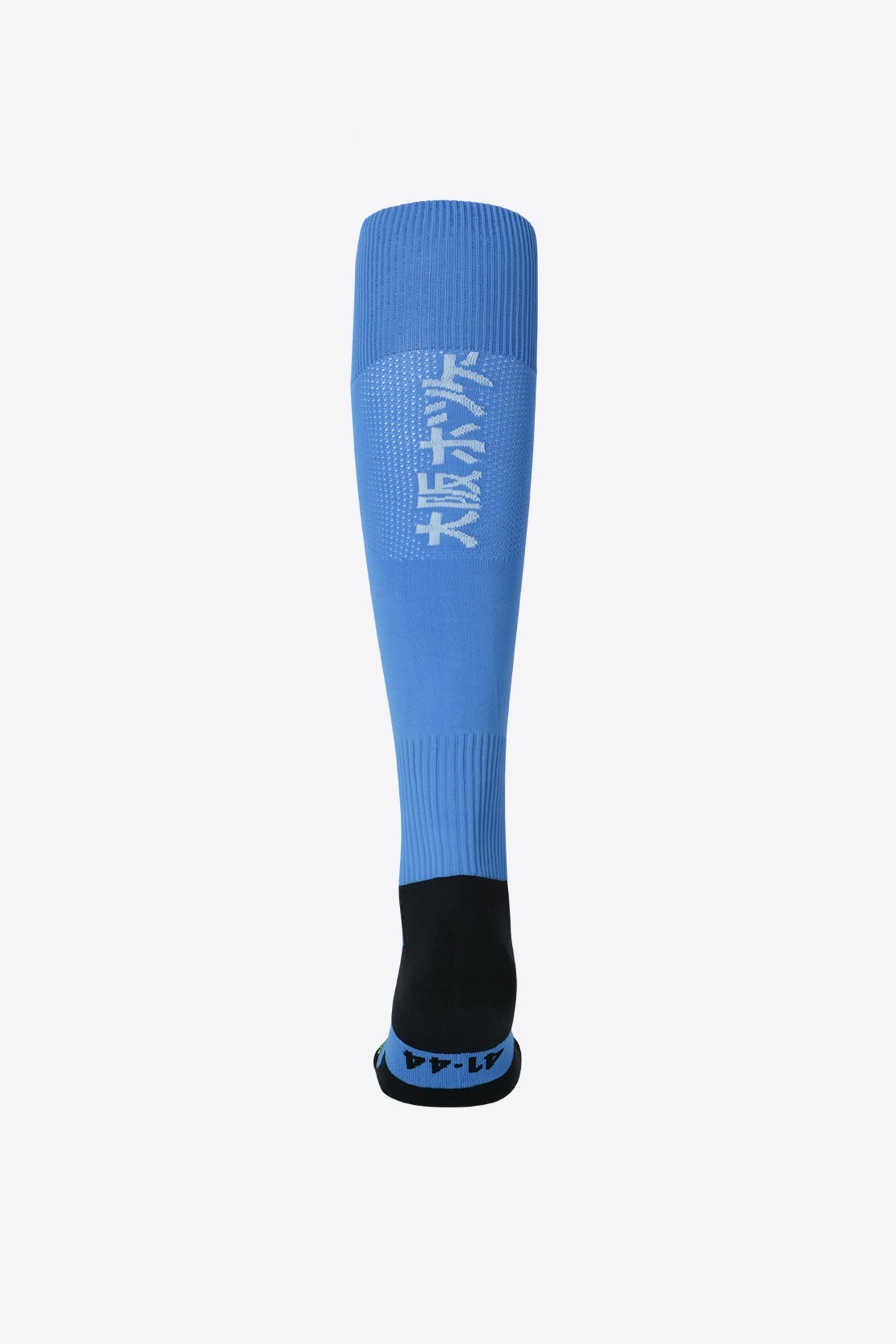 Osaka Field Hockey Socks in lazul blue with Osaka logo in green. Back view